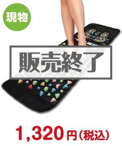 美容・健康の景品“足つぼ刺激マット