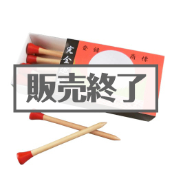 マッチティー【現物】