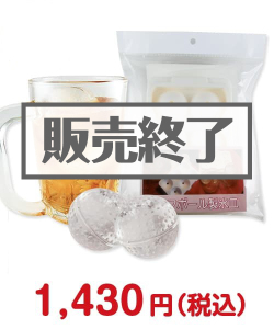 ゴルフコンペ景品　ゴルフボール製氷皿