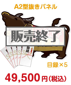 大会・競技会の景品 【目録5名様向け】黒毛和牛特盛り！（1kg×5/計5kg）