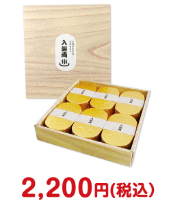 歓送迎会・謝恩会の景品 小判型バスボムセット「入浴両」（6個入り）