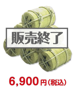 種類で選ぶ（食品）景品 小さな米俵（魚沼産こしひかり）6個セット【現物】