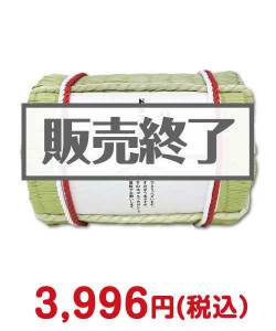 【現物】参加賞・残念賞景品 ドラコン賞！大きな米俵(北海道産ななつぼし)【現物】