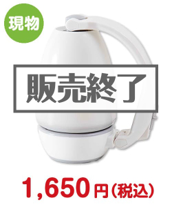 予算別（家電）景品 Smart-Style　マルチランタン【現物】