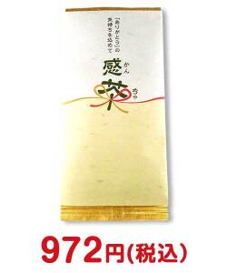 販促キャンペーンの景品 感茶（金箔入り茶葉）