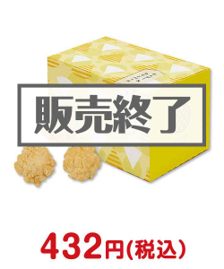 かぶきあげTOKYOの景品かぶきあげTOKYO「小まる（チェダー＆カマンベール味）」