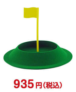 ゴルフコンペの景品“ゴルフパット練習用「ゴムホールカップDX」