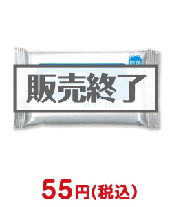 除菌ウェットティッシュ コロナ禍にオススメの景品