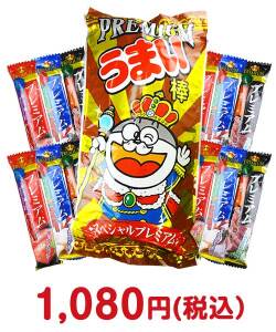 お菓子の景品 プレミアムうまい棒BIG 