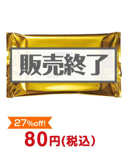 二次会景品 GOLDウェットティッシュ【現物】