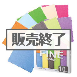 プレミアムバリュー ファインカラークロス