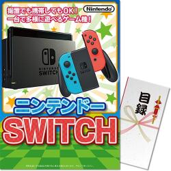 任天堂SWITCH