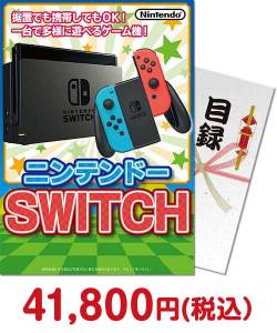 ＜お1人様1点のみ＞【パネもく！】ニンテンドーSWITCH