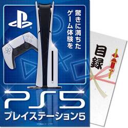 PlayStation 5