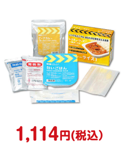 1000円以下の景品景品 レスキューフーズ カレーライス【現物】