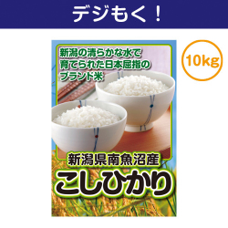 特撰！かに　雅コース