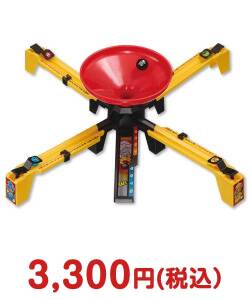 バラエティ雑貨景品 スリルボム【現物】