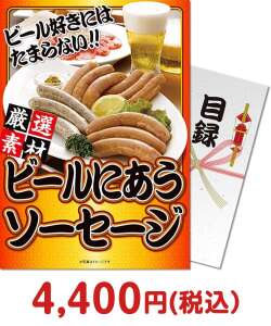 肉景品 から揚げ特盛り1kg