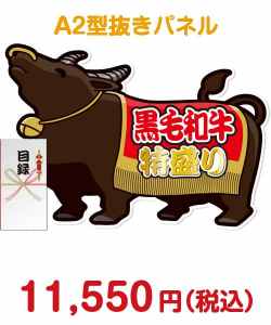 黒毛和牛 特盛り1kg