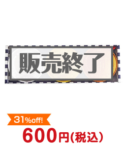 景品パーク メダリストティッシュ（金銀銅3色セット）
