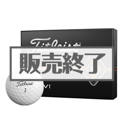タイトリスト ProV1 2019モデル1ダース