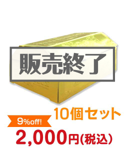 二次会景品 宝箱ティッシュ10個セット【現物】