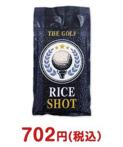 おすすめ景品 THE GOLF ライスショット