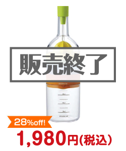 バラエティ雑貨景品 bin8（ビンエイト）