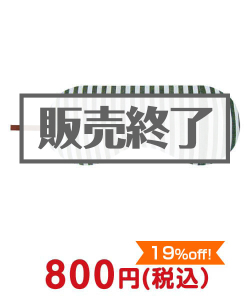 おすすめ景品　アロマホット&アイスアイピロー