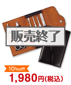 おもしろ・変わった景品 Mr.男前ネイルケアセット タクミ