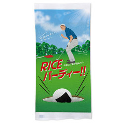 
ライスバーディー！！【現物】