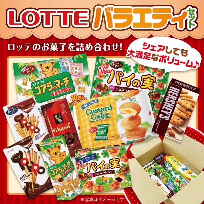 ロッテ キャンディ1kg!