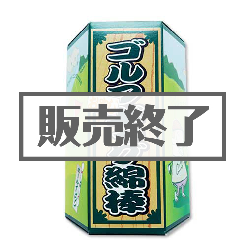 百万円メモ帳【現物】