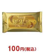 GOLDウェットティッシュ【現物】  キッチン・バス・トイレ用品景品 