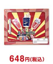 お菓子の景品 オリオンおかしばこ