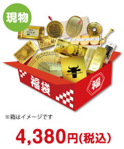 2021年景品パーク福袋！！ ★5名限定！<br>★2021年景品パーク福袋<br>「金の福袋」
