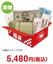 2021年景品パーク福袋！！ 