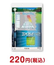 コンペフラッグ（シングルニアピン）【現物】  コンペ大会アイテム景品 