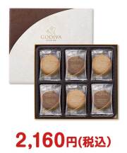お菓子の景品 ゴディバ ラングドシャクッキーアソートメント