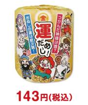 金運アップ！運だめしロール 金運アップ景品 