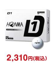 HONMA D1ボール 1ダース【現物】