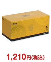 クリネックス ティシュー 至高「極(きわみ)」