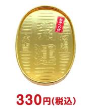 開運小判ティッシュ（おみくじ付）【現物】  300円以下（バラエティ雑貨）景品 