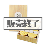 景品パークレビュー 小判型バスボムセット「入浴両」(4個入り)【現物】