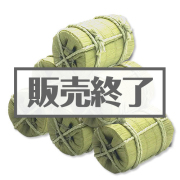 景品パークレビュー 小さな米俵(魚沼産こしひかり)6個セット【現物】