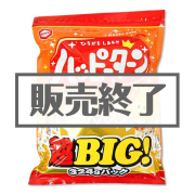 景品パークレビュー ハッピーターン超BIG(324g)【現物】