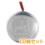 景品パークレビュー 銀メダルティッシュ10個セット【現物】