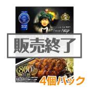 景品パークレビュー アパ社長カレー4個パック