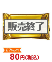 GOLDウェットティッシュ【現物】  キッチン・バス・トイレ用品景品 