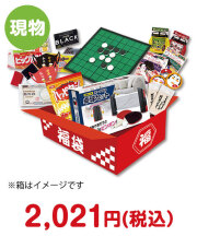 2021年景品パーク福袋！！ ＜残り1個！＞2021年景品パーク福袋「家族で楽しめるのこぶくろ」